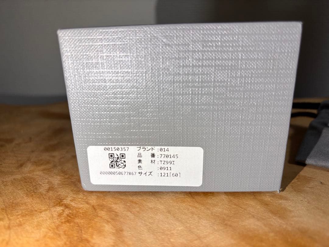 BALENCIAGA GARAGE リング