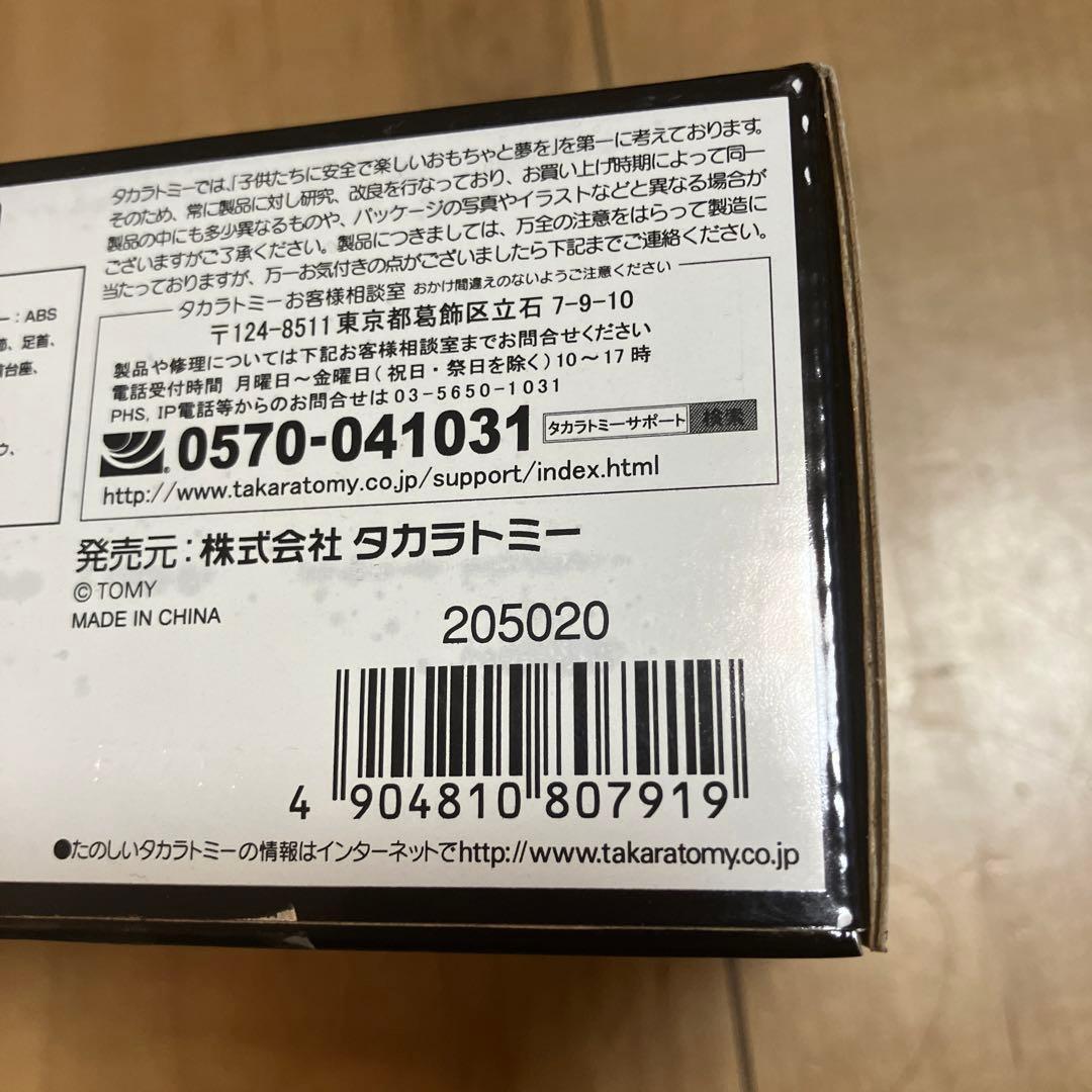 シルバーストリーク　MP-18S　トランスフォーマーマスターピース