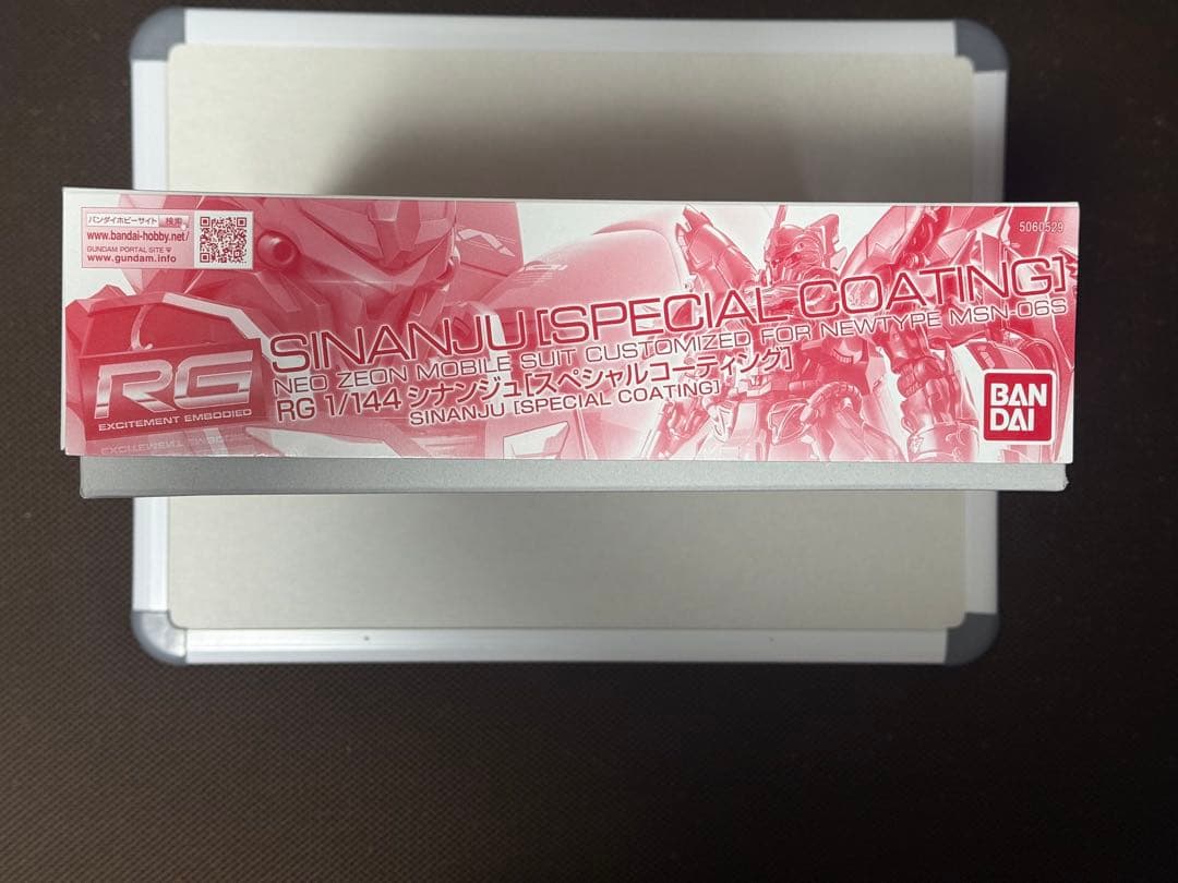 ネ*コ様 RG シナンジュ (スペシャルコーティング) 1/144＋拡張セット