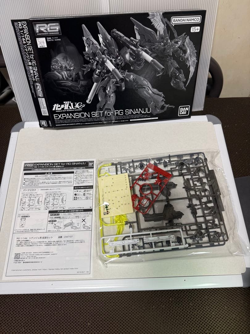 ネ*コ様 RG シナンジュ (スペシャルコーティング) 1/144＋拡張セット
