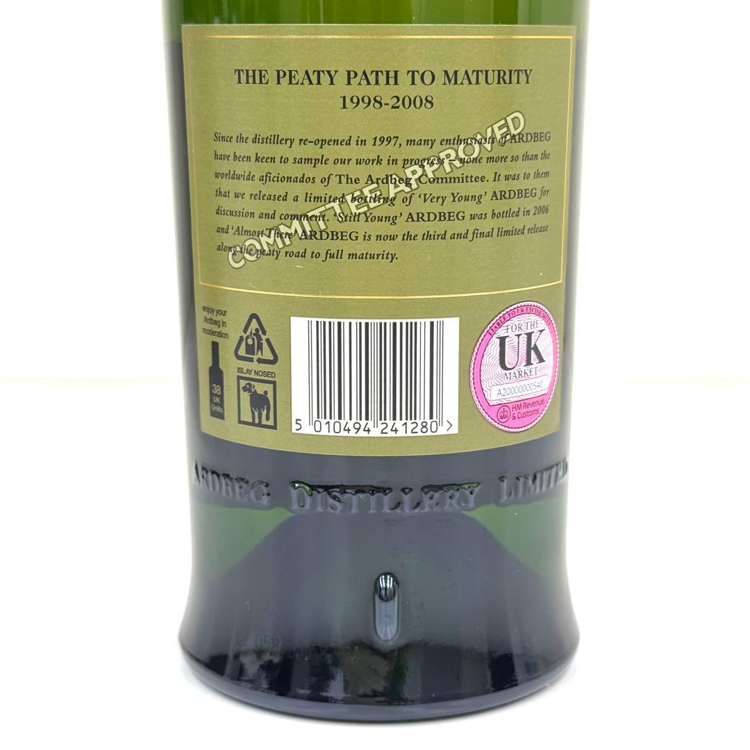 アードベッグ オールモスト ゼア 54.1% カスクストレングス Ardbeg