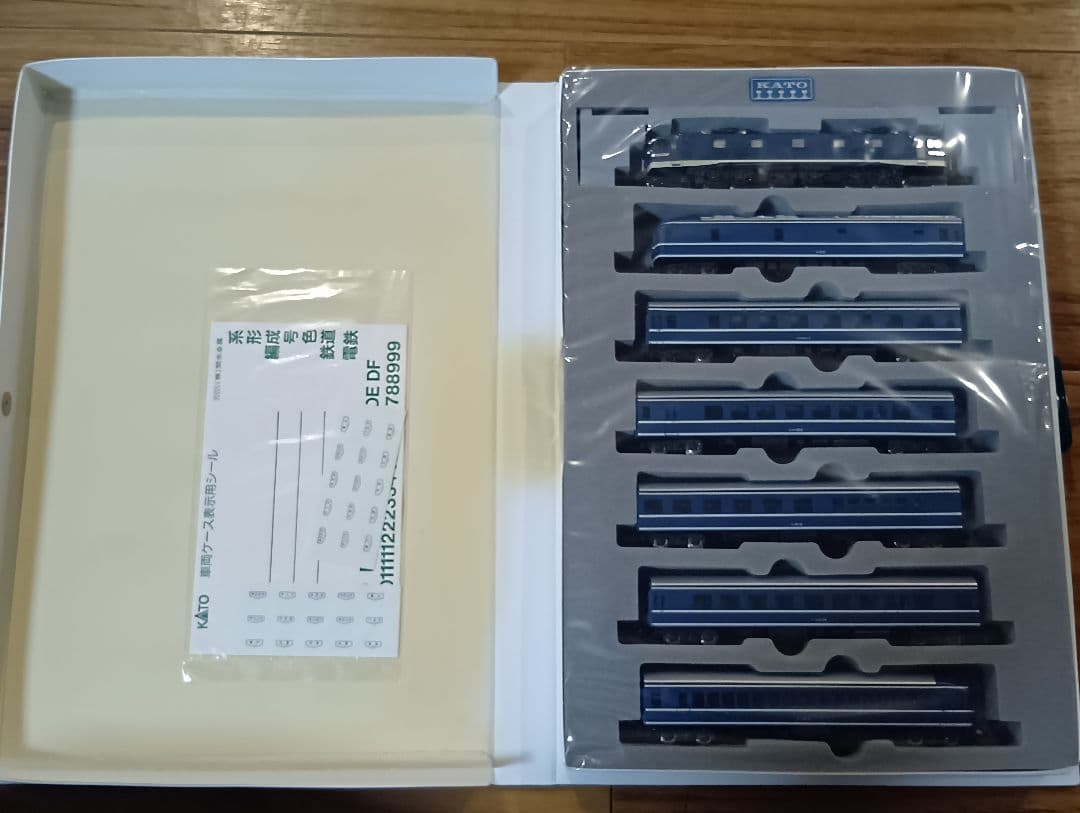 KATO EF58 客車セット