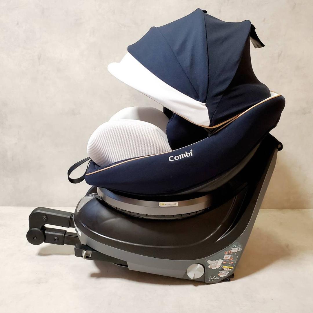 コンビ クルムーヴ スマート ISOFIX エッグショック JL-590