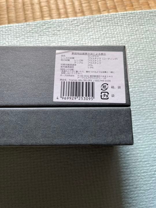 BOSE FRAMES ALTO(s/mグローバルフィット)