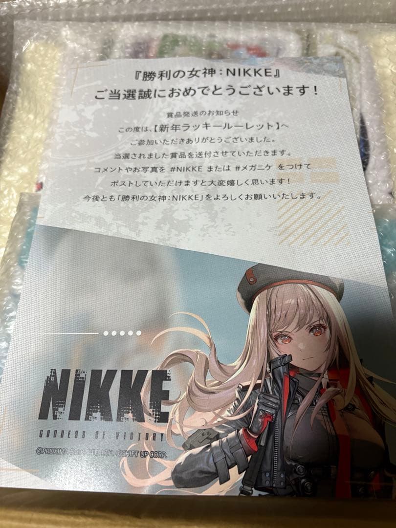 勝利の女神：NIKKE 新年ラッキールーレット当選商品