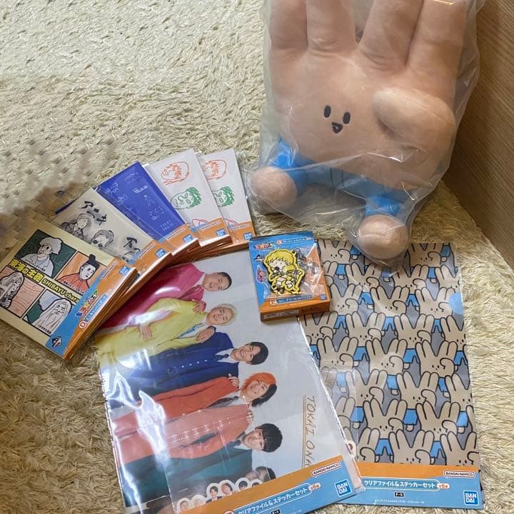 東海オンエア 一番くじ セット