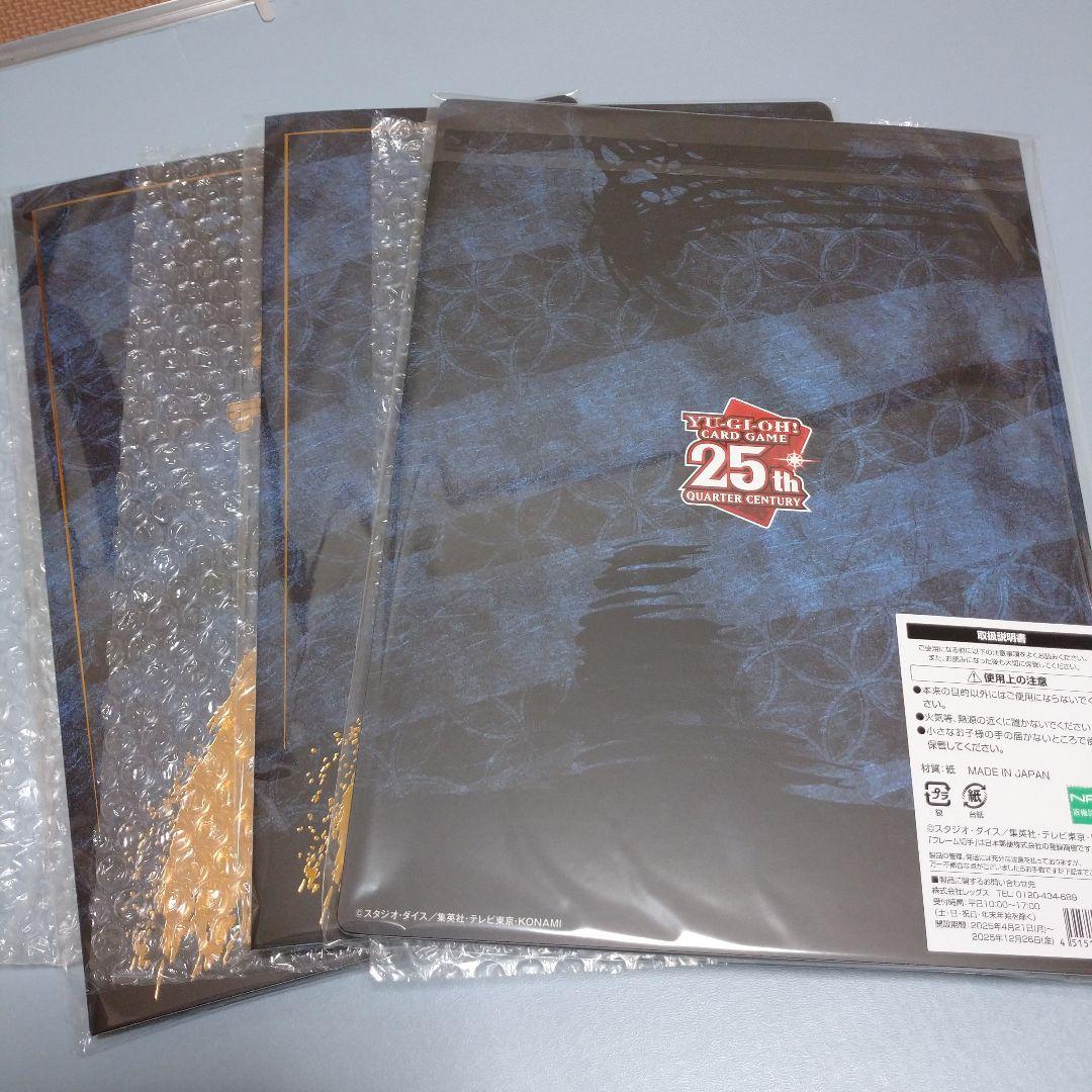 3セット 郵便局限定 遊戯王 青眼の白龍 浮世絵風 25周年記念 ブルーアイズ