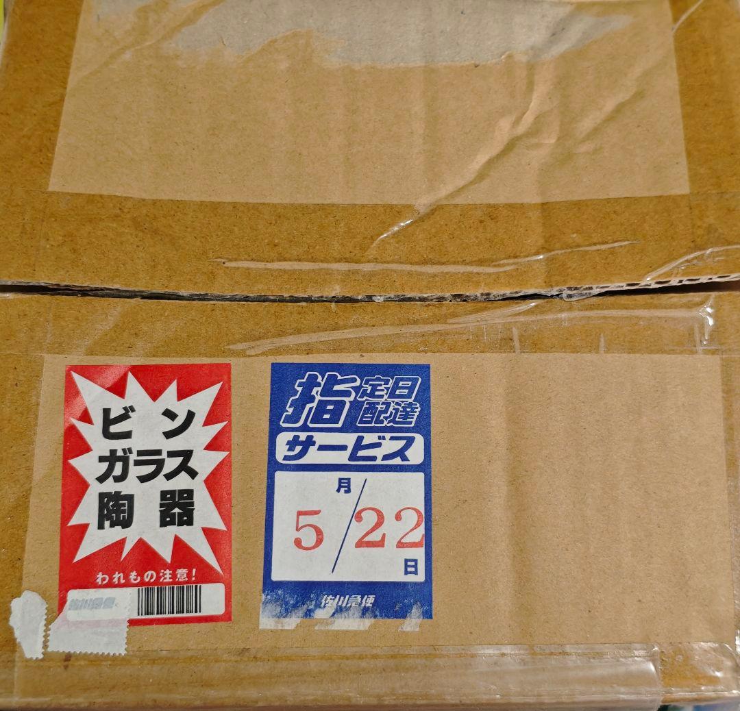 遊戯王　ブラックマジシャンガール　ステンレス　開封のみ