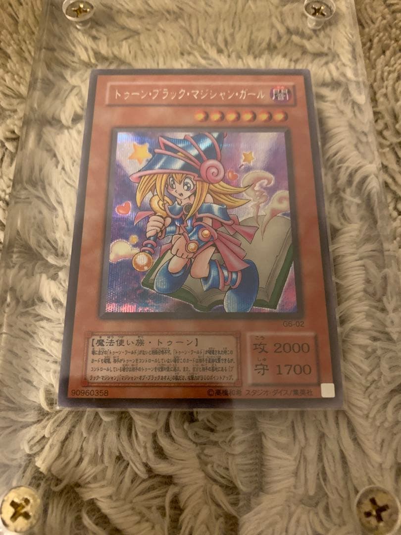 No.1323遊戯王9枚セットオシリスの天空竜トゥーンブラックマジシャンガール