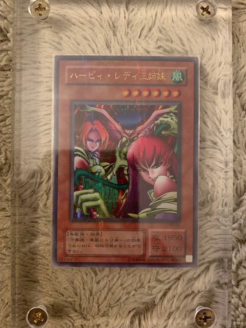 No.1323遊戯王9枚セットオシリスの天空竜トゥーンブラックマジシャンガール