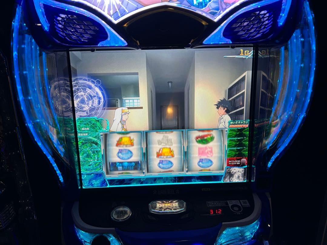 Lとある魔術の禁書目録 実機