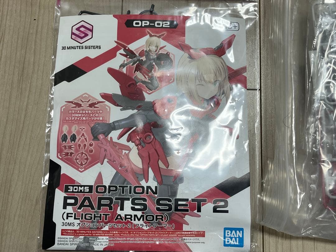 R*8様 最終値下　30MS ティアーシャ　ソウレイ　TIASHA SOUREI