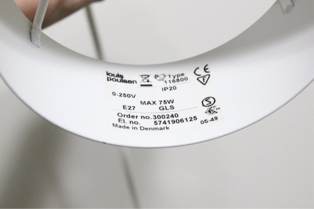 ルイスポールセン Pakhus パークフース ペンダントライト ランプ 北欧 ③