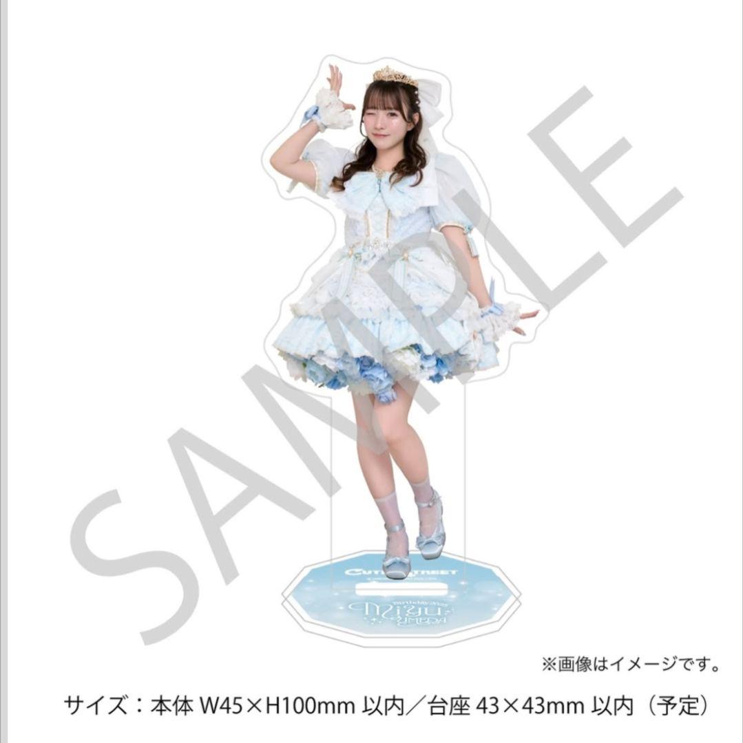 ヴ*ス様 梅田みゆ生誕くじ