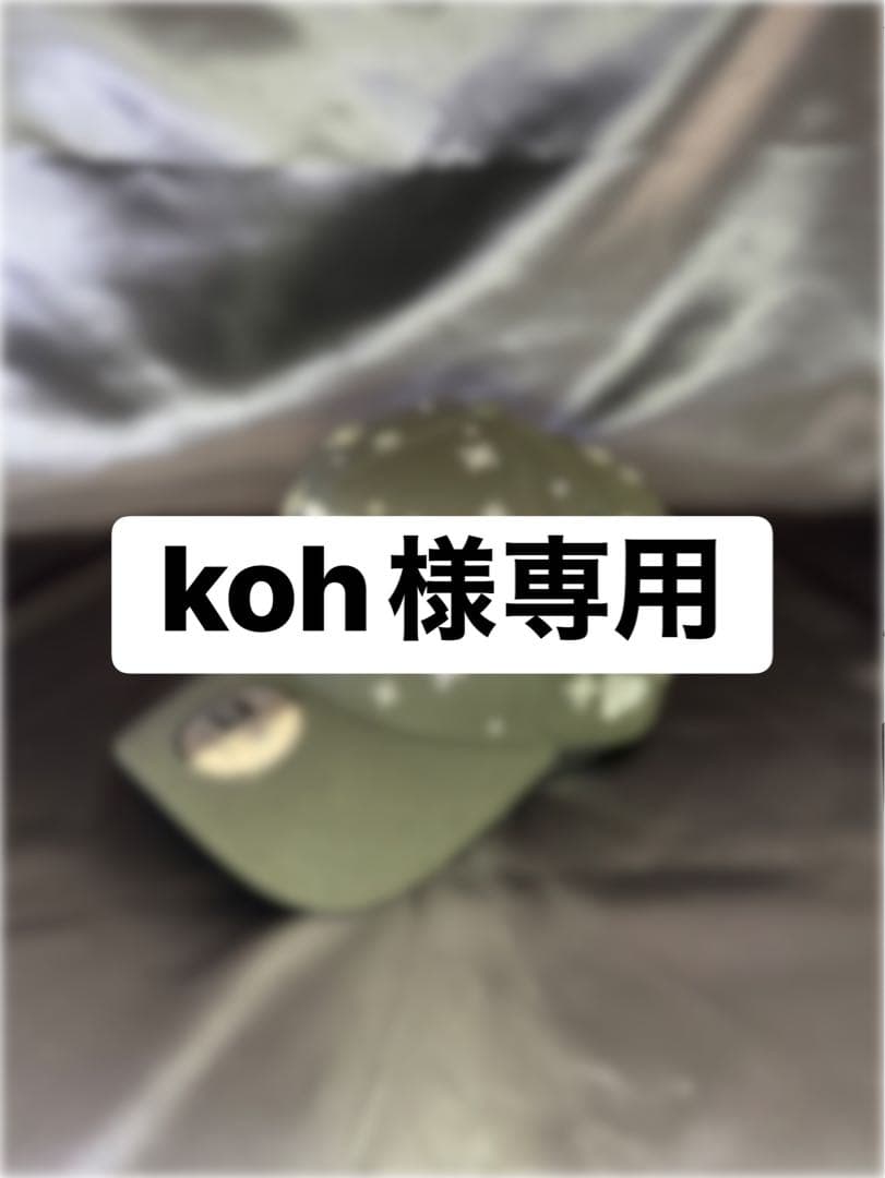 帽子 koh