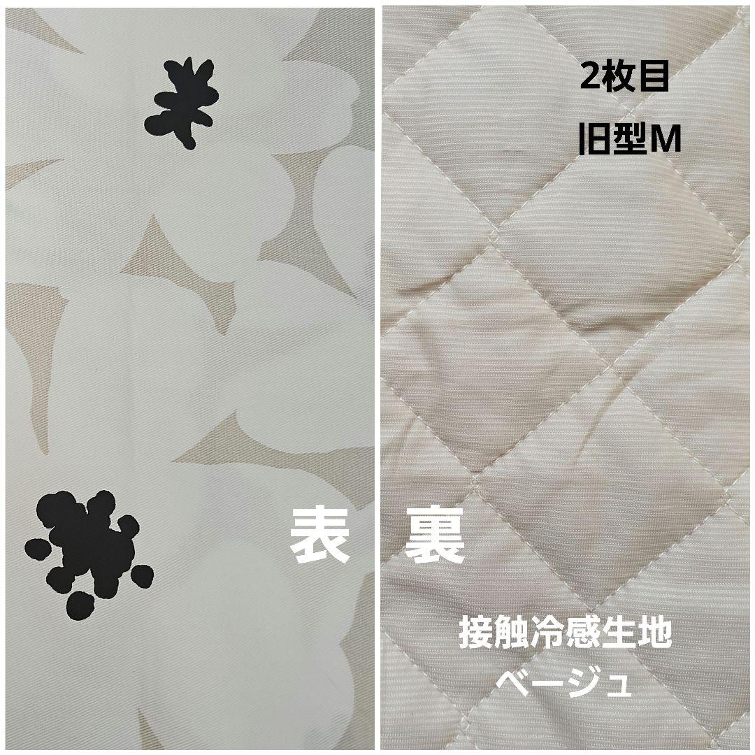 コロページ #2345