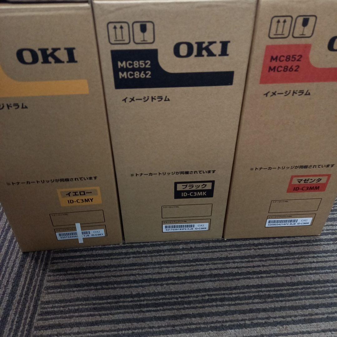 OKI 純正 イメージドラム MC862 MC852 ID-C3M 3本セット
