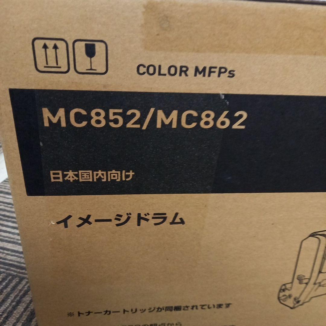 OKI 純正 イメージドラム MC862 MC852 ID-C3M 3本セット