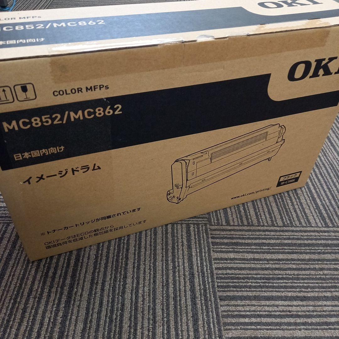 OKI 純正 イメージドラム MC862 MC852 ID-C3M 3本セット