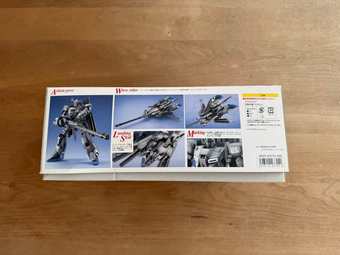 ロボット MG MSZ-006C1 Zeta Plus C1