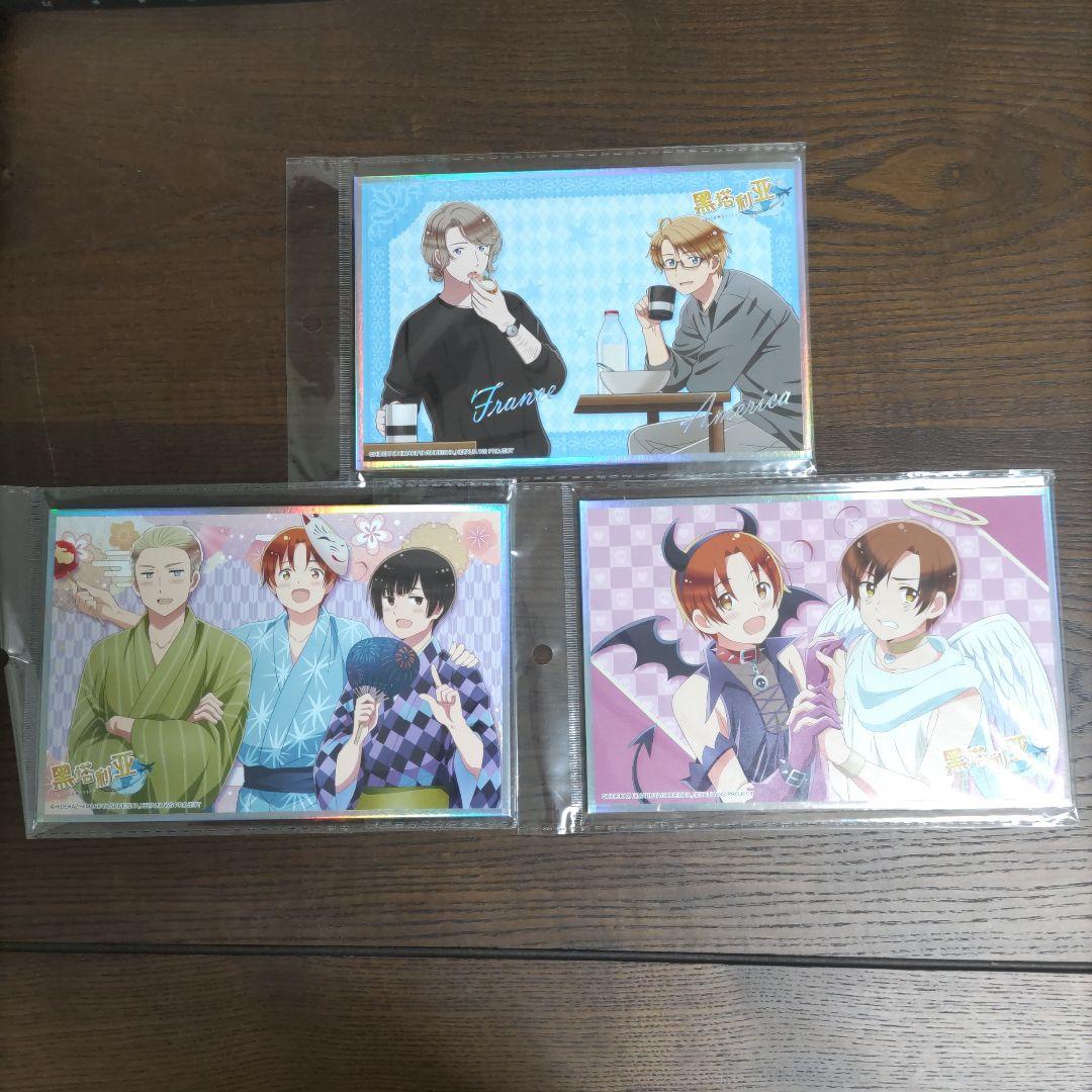 ヘタリア　色紙　中国限定