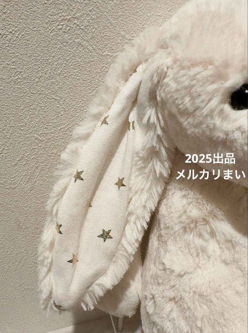  Medium Bashful Twinkle Bunny 星柄