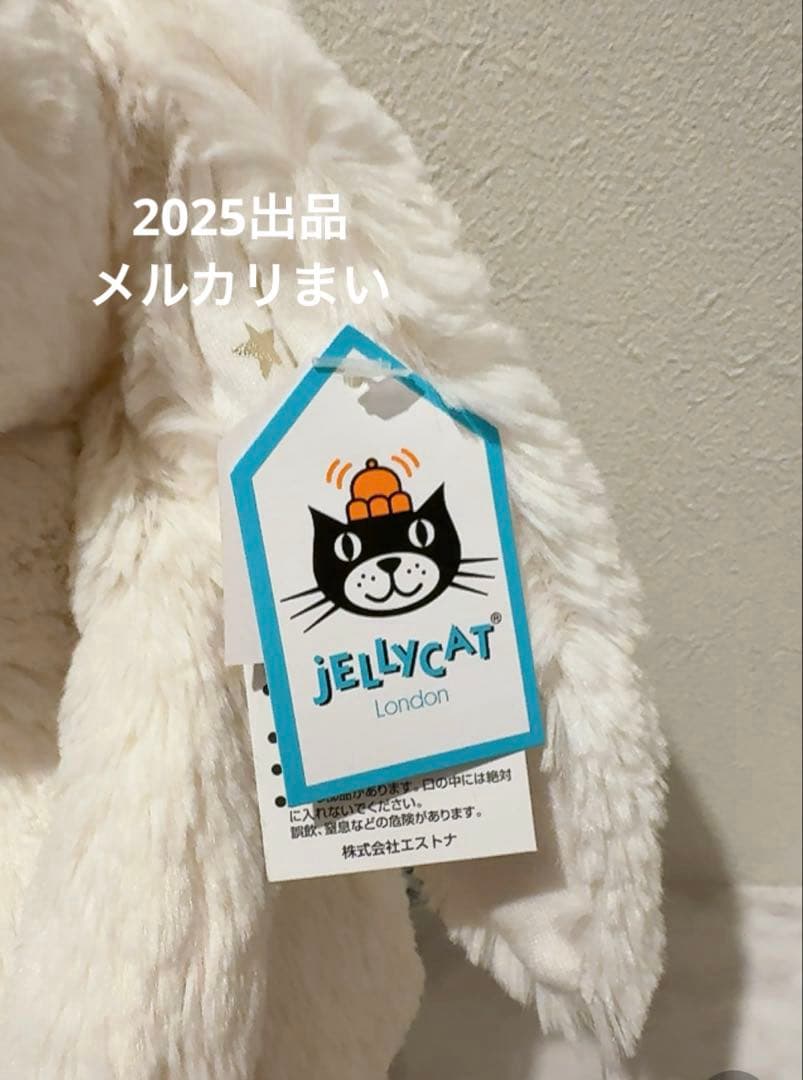  Medium Bashful Twinkle Bunny 星柄