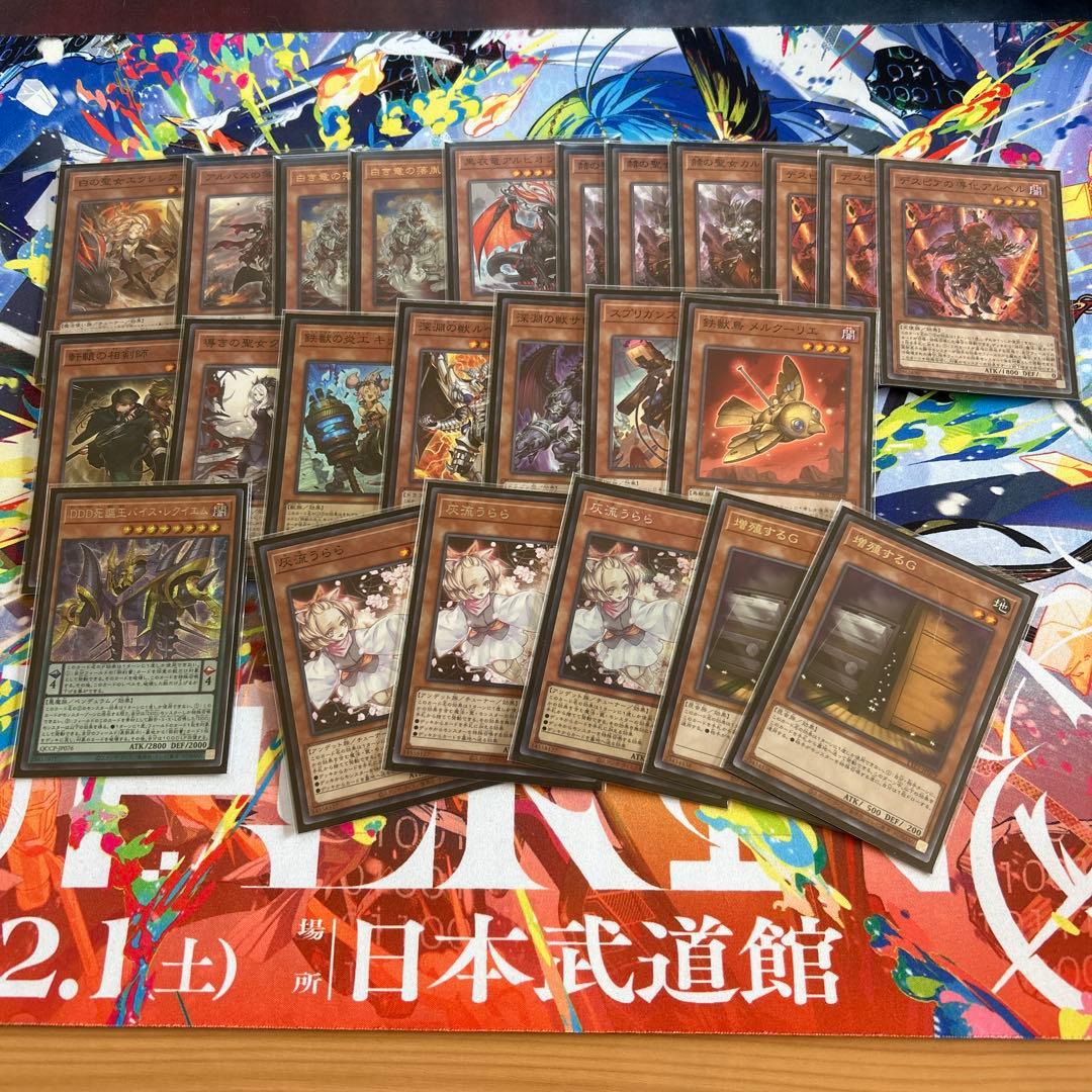遊戯王 烙印デッキ