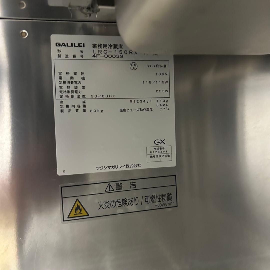 5623程度良好】2024年製 サンドイッチコールドテーブル LRC-150RX