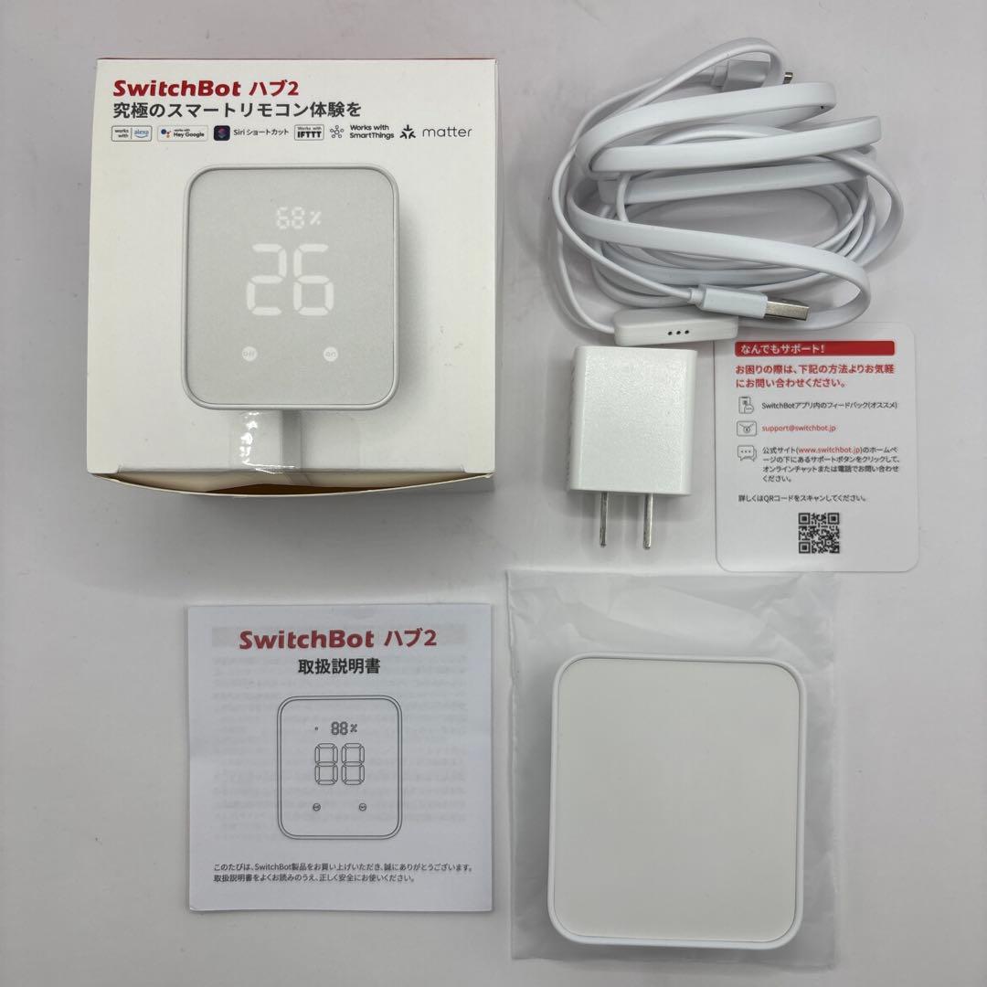 SwitchBot リモコン & ハブ2 セット