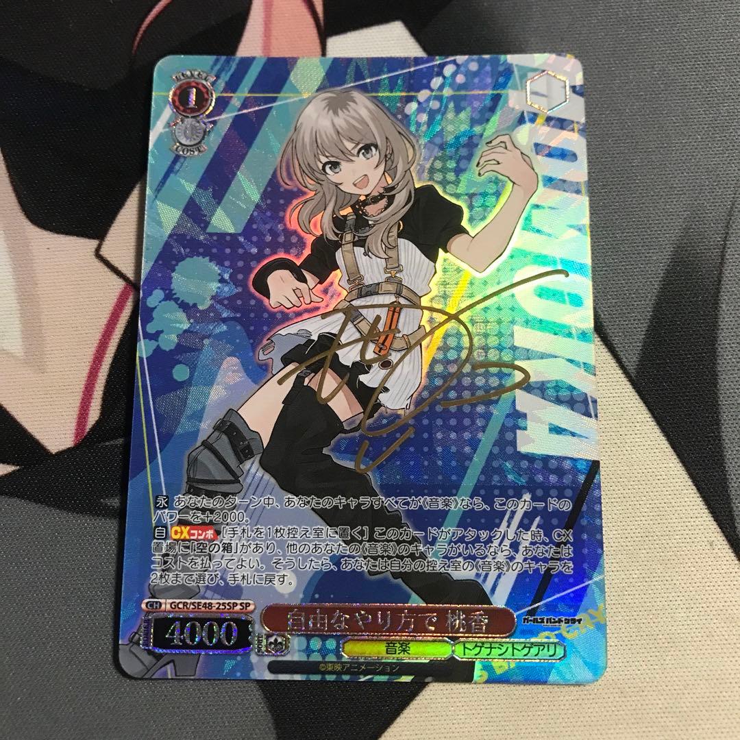 ヴァイスシュヴァルツ