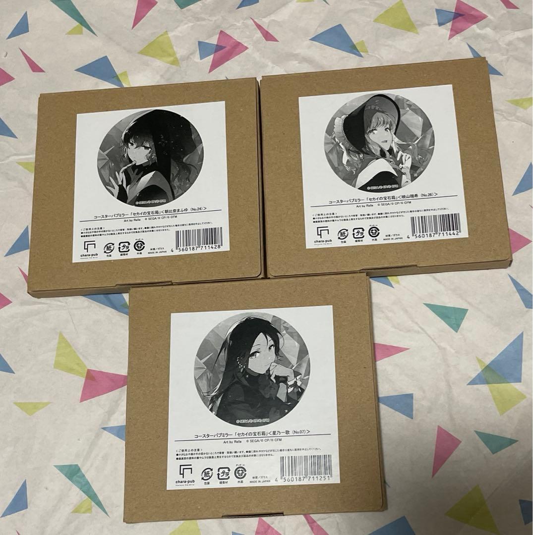 プロセカ セカイの宝石箱 パブミラー　暁山瑞希　星乃一歌　朝比奈まふゆ