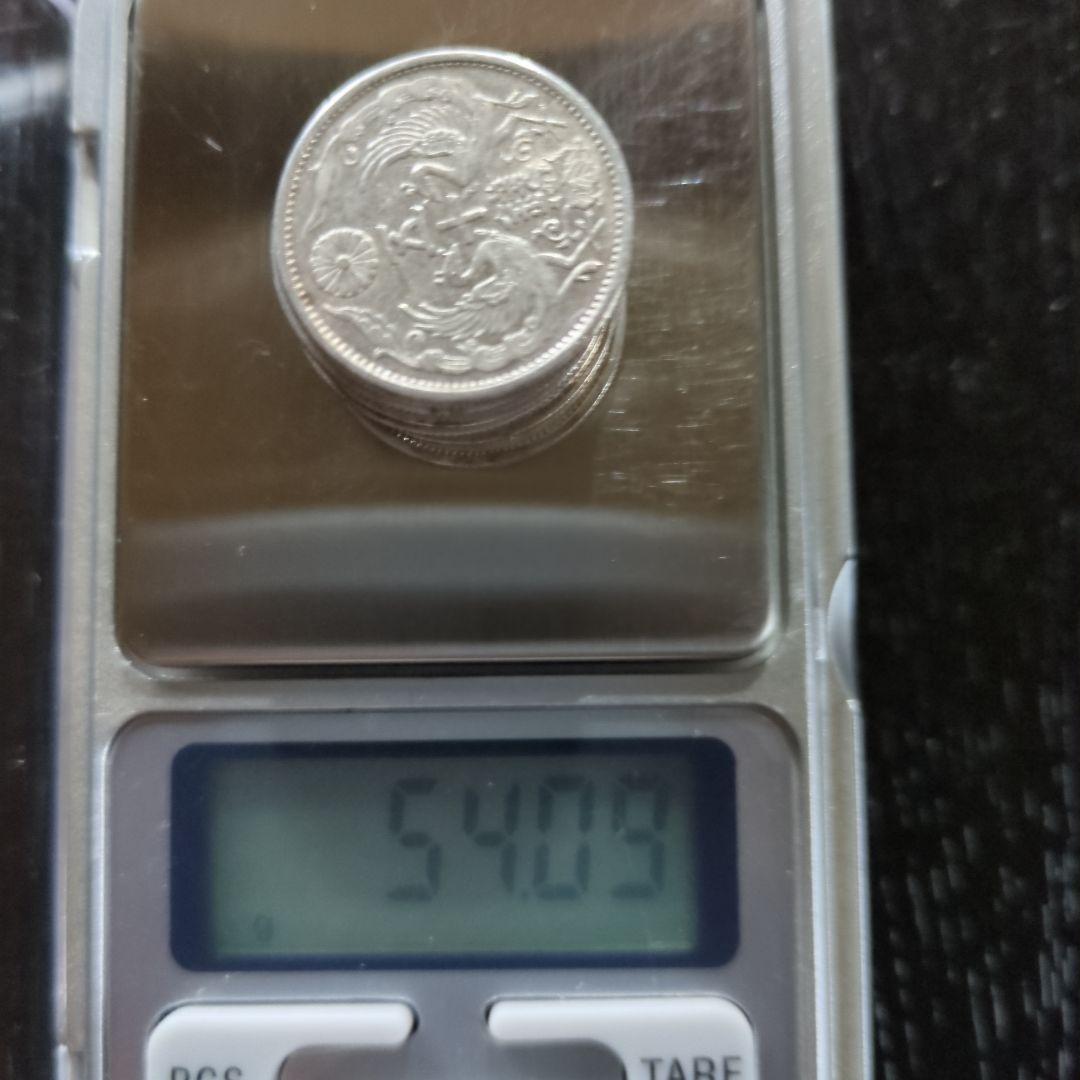 昭和小型50銭銀貨鳳凰11枚