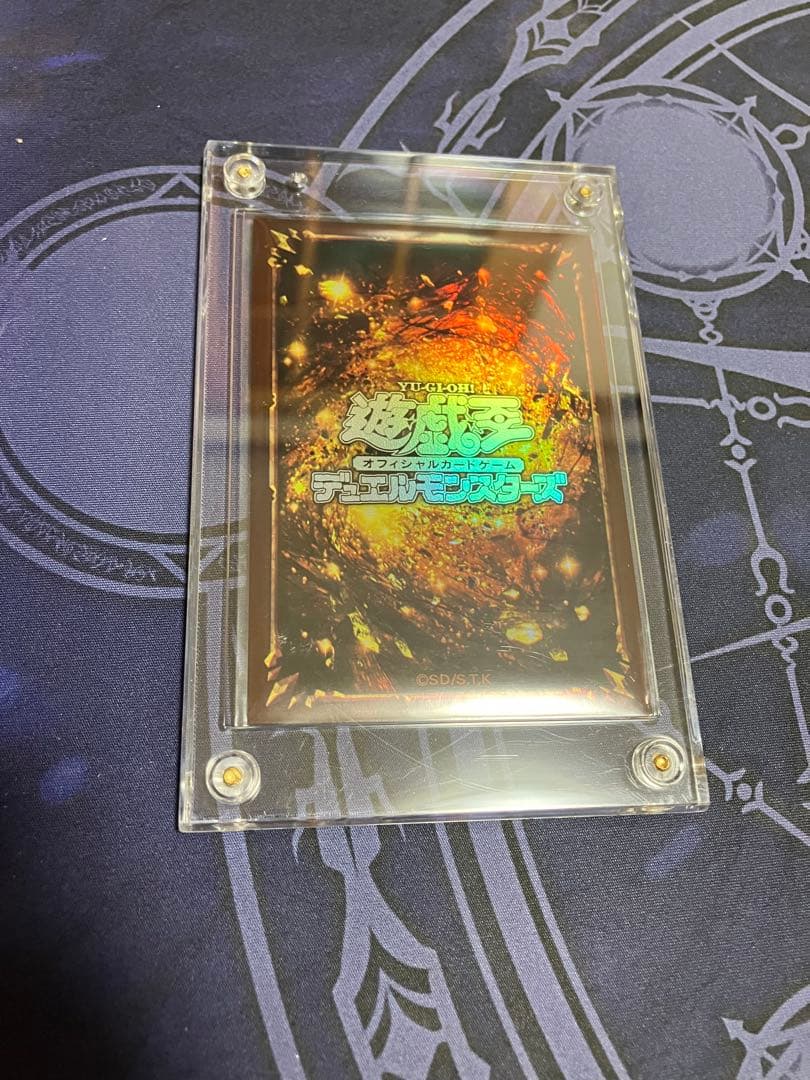 【スクリューダウン入り】遊戯王 レリーフ 人造人間ーサイコショッカー JINZO