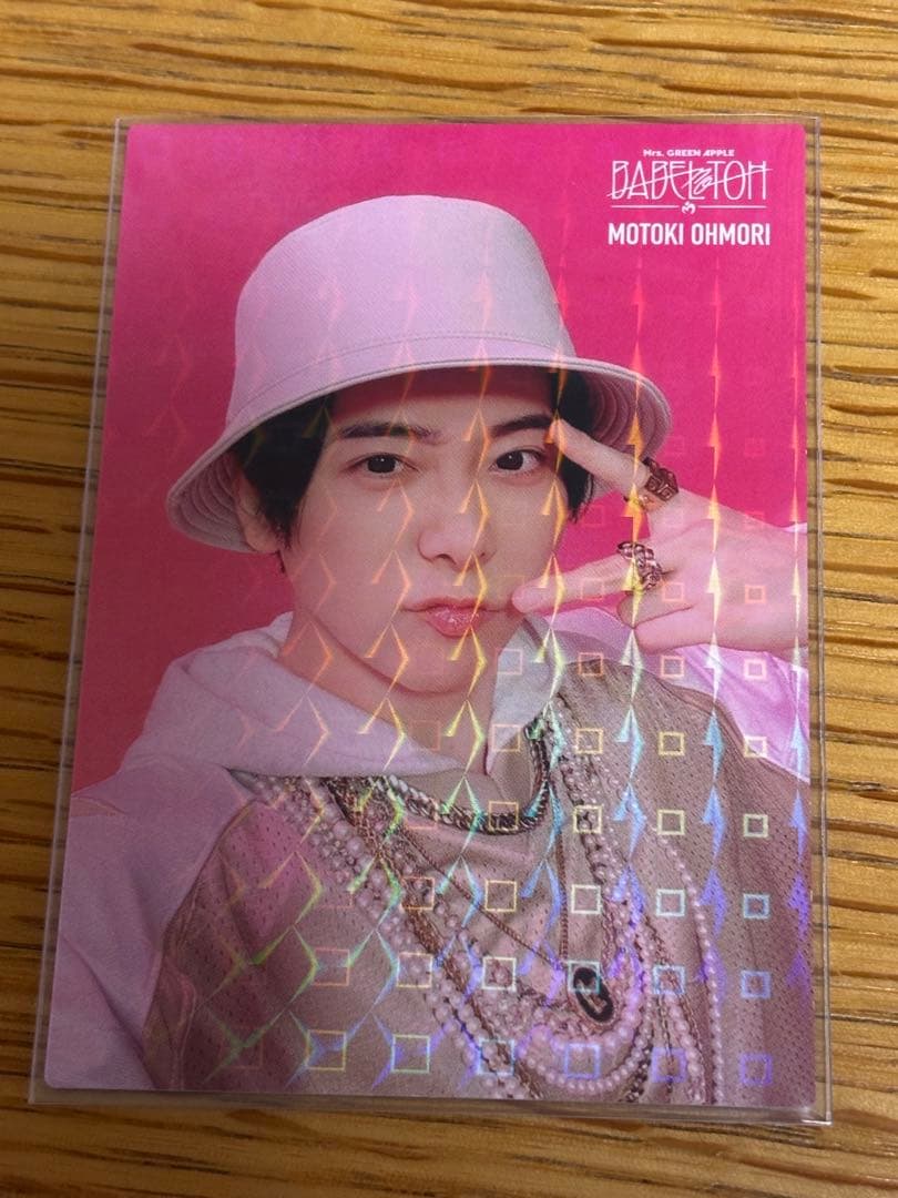 ミセスグリーンアップルバベル 　フォトカード　大森元貴(レア)➕2枚