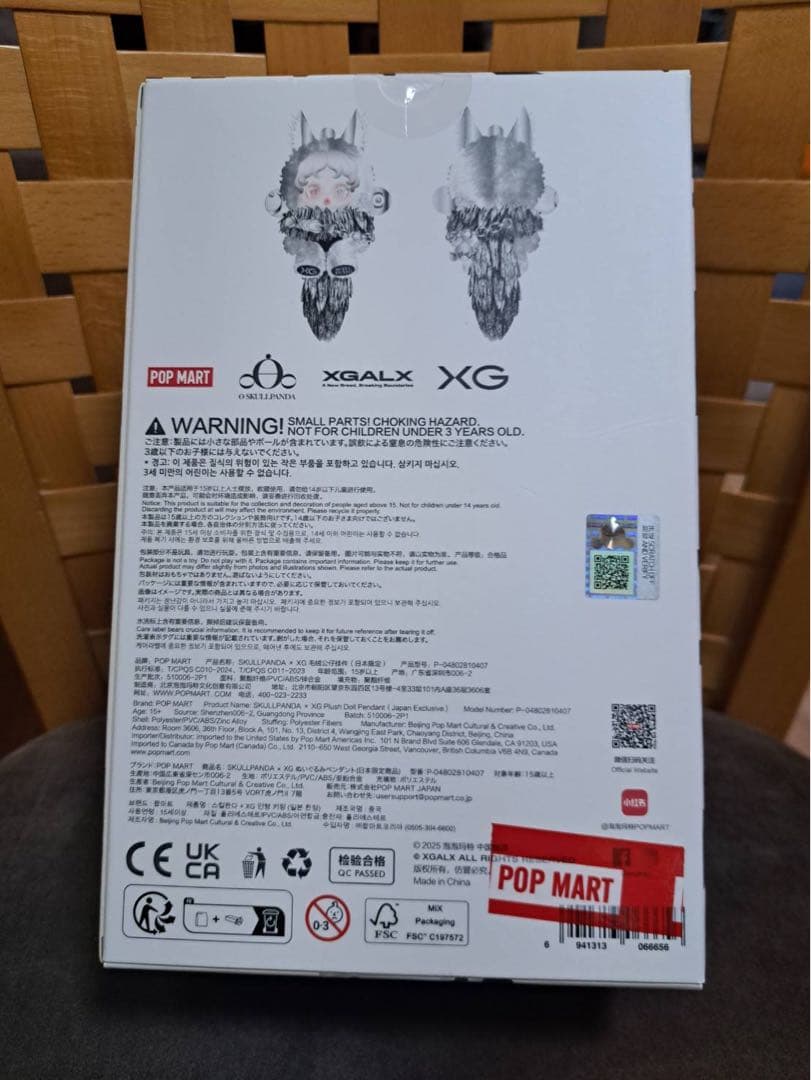 SKULLPANDA XG コラボ POPMART スカルパンダ xg 日本限定