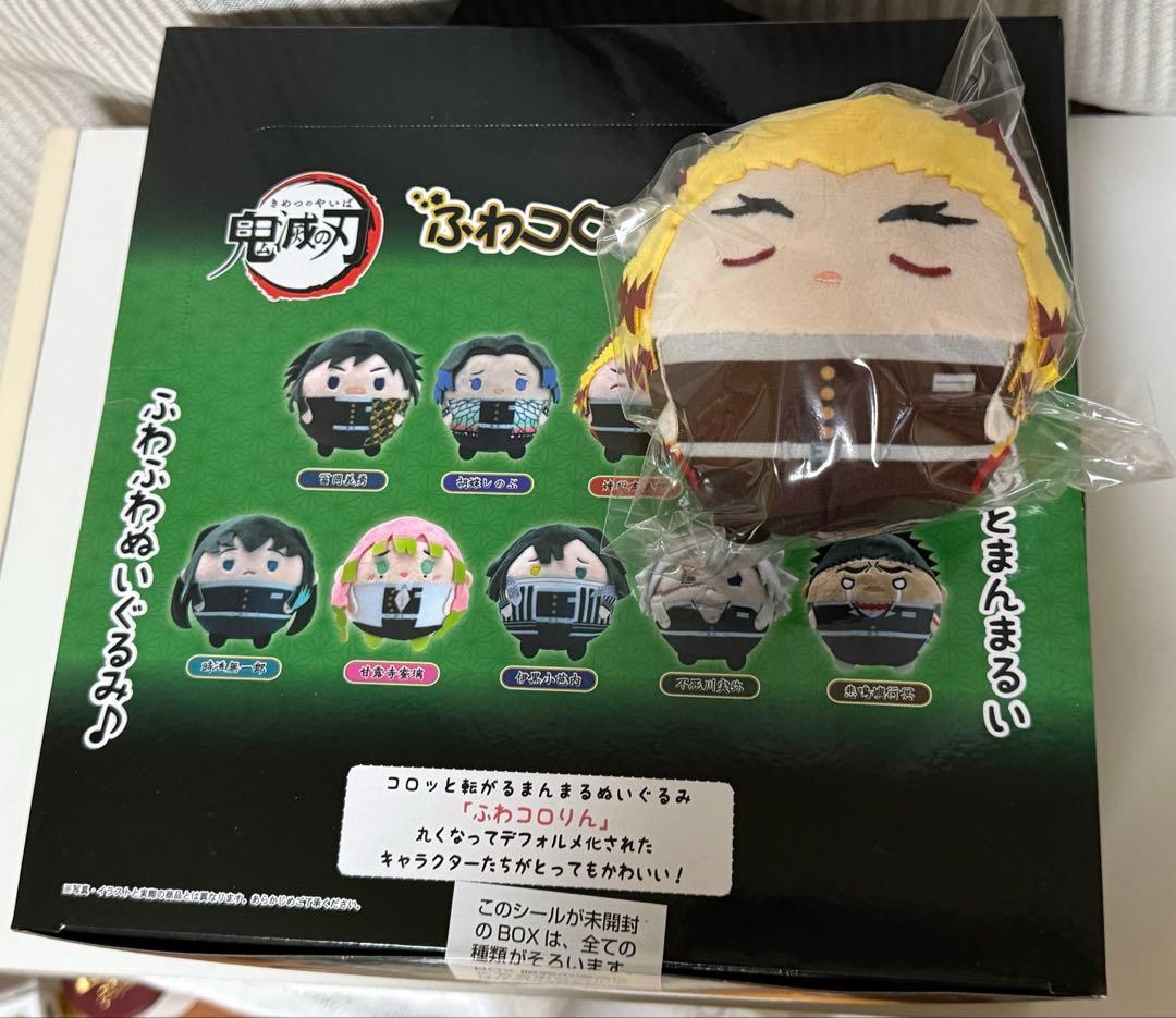 鬼滅の刃 ふわコロりん6 box 特典付き ぬいぐるみ マスコット