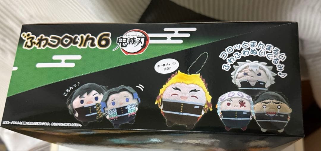 鬼滅の刃 ふわコロりん6 box 特典付き ぬいぐるみ マスコット
