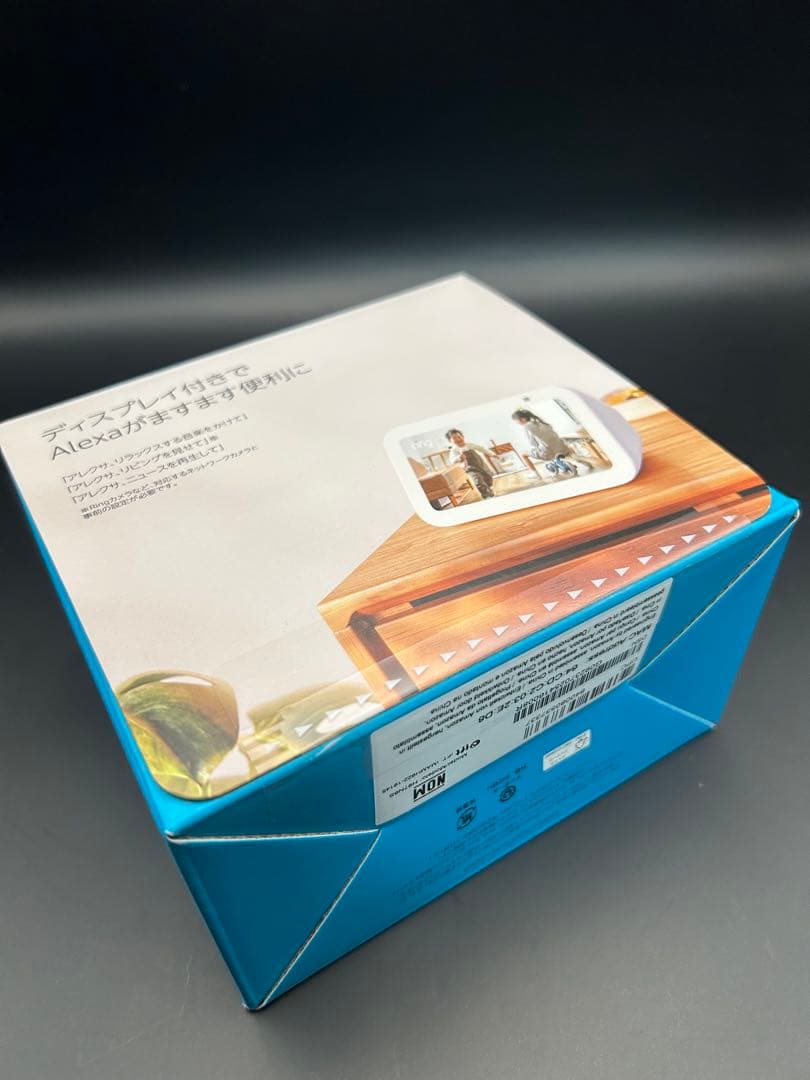 【新品・未開封】 Echo Show 5 (エコーショー5) 第3世代　ホワイト