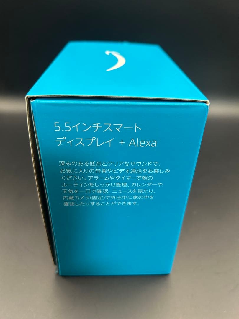 【新品・未開封】 Echo Show 5 (エコーショー5) 第3世代　ホワイト