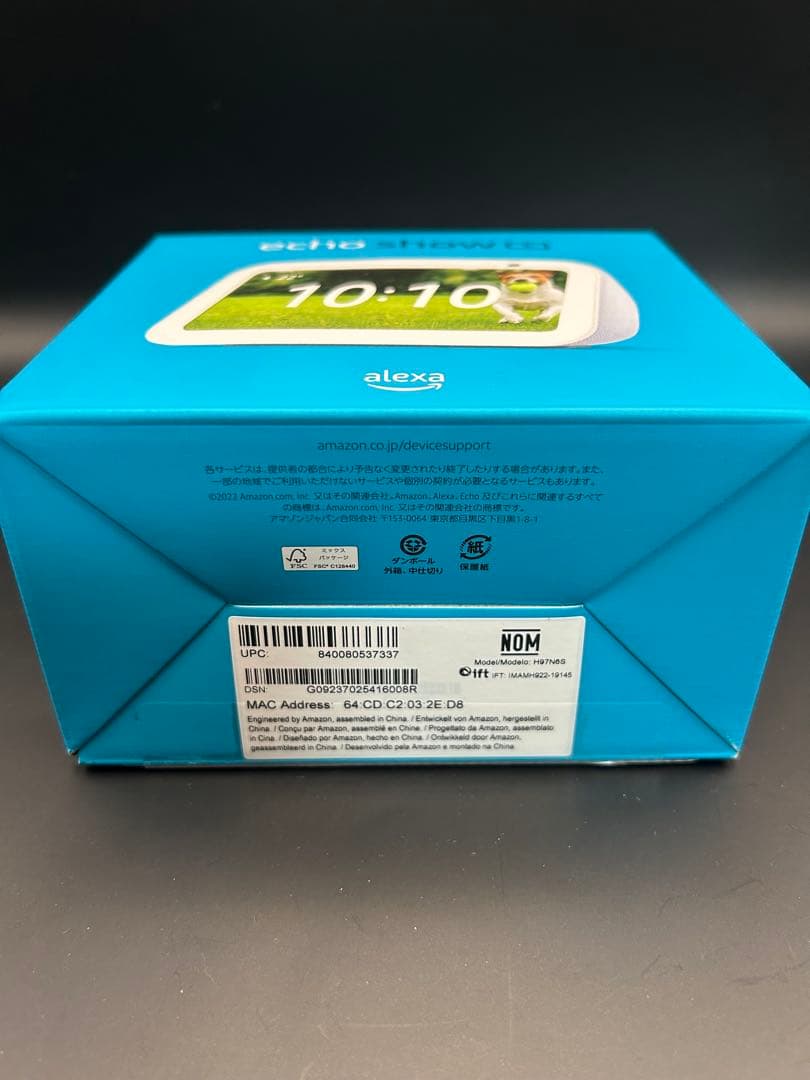 【新品・未開封】 Echo Show 5 (エコーショー5) 第3世代　ホワイト