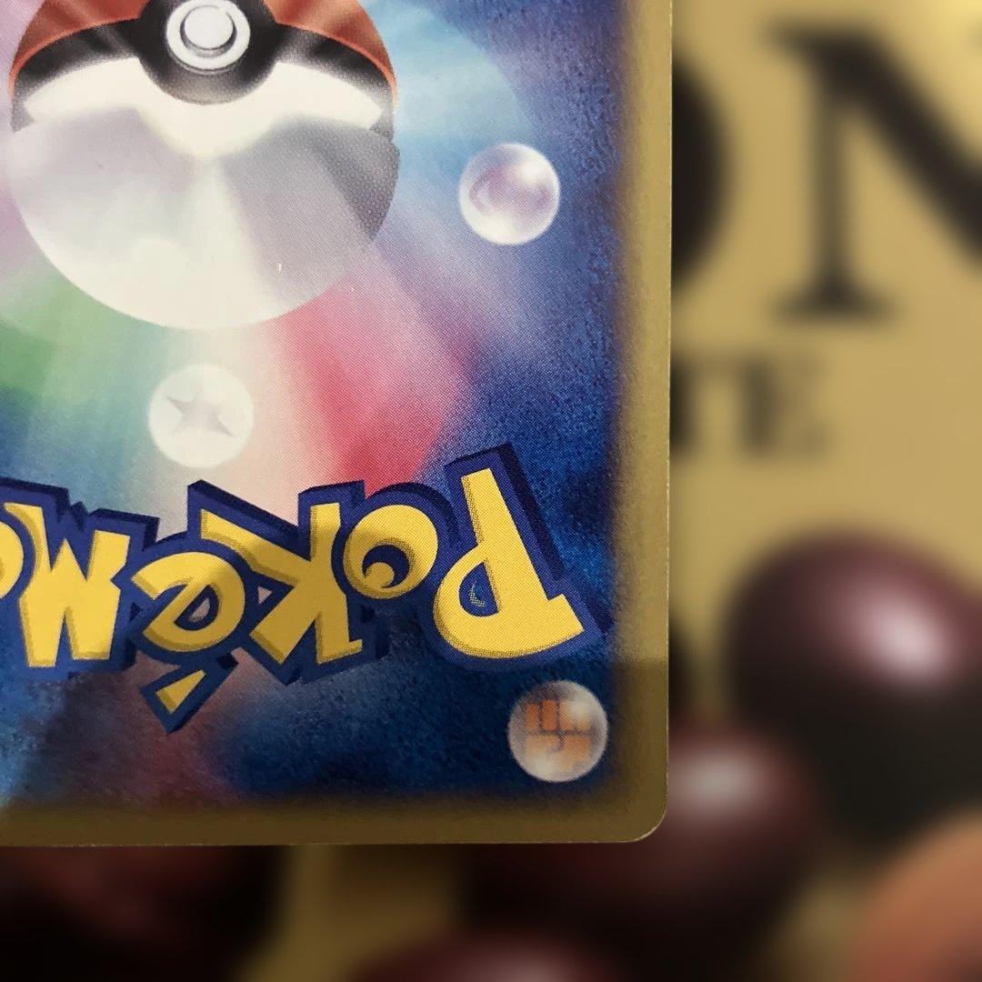 ヘルガー ★ 拡張パック第2弾 地図にない町 071/092