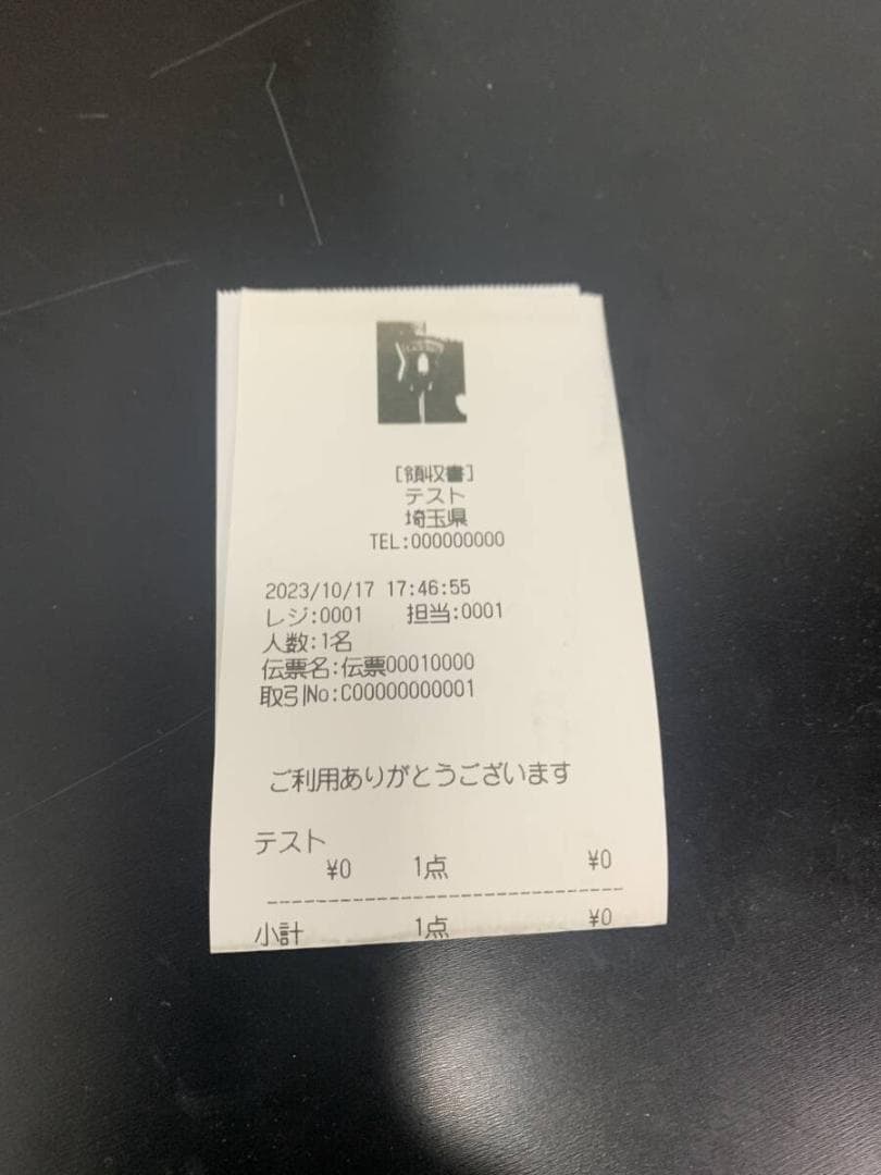 ☆580（091）　スター精密 モバイルプリンター SM-S210i