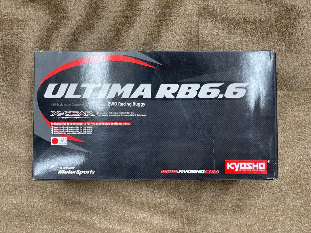 アルティマ(ULTIMA)RB6.6