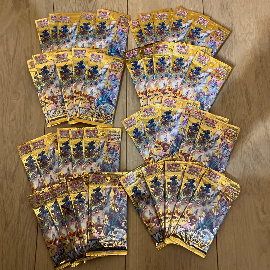 ポケモンカード ハイクラスパック VSTARユニバース 40パック サーチ済