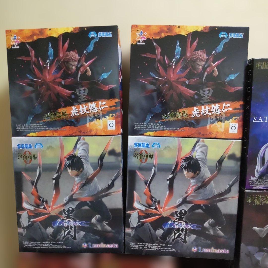 呪術廻戦 luminasta 五条 脹相 虎杖 乙骨 MAXIMATIC 宿儺