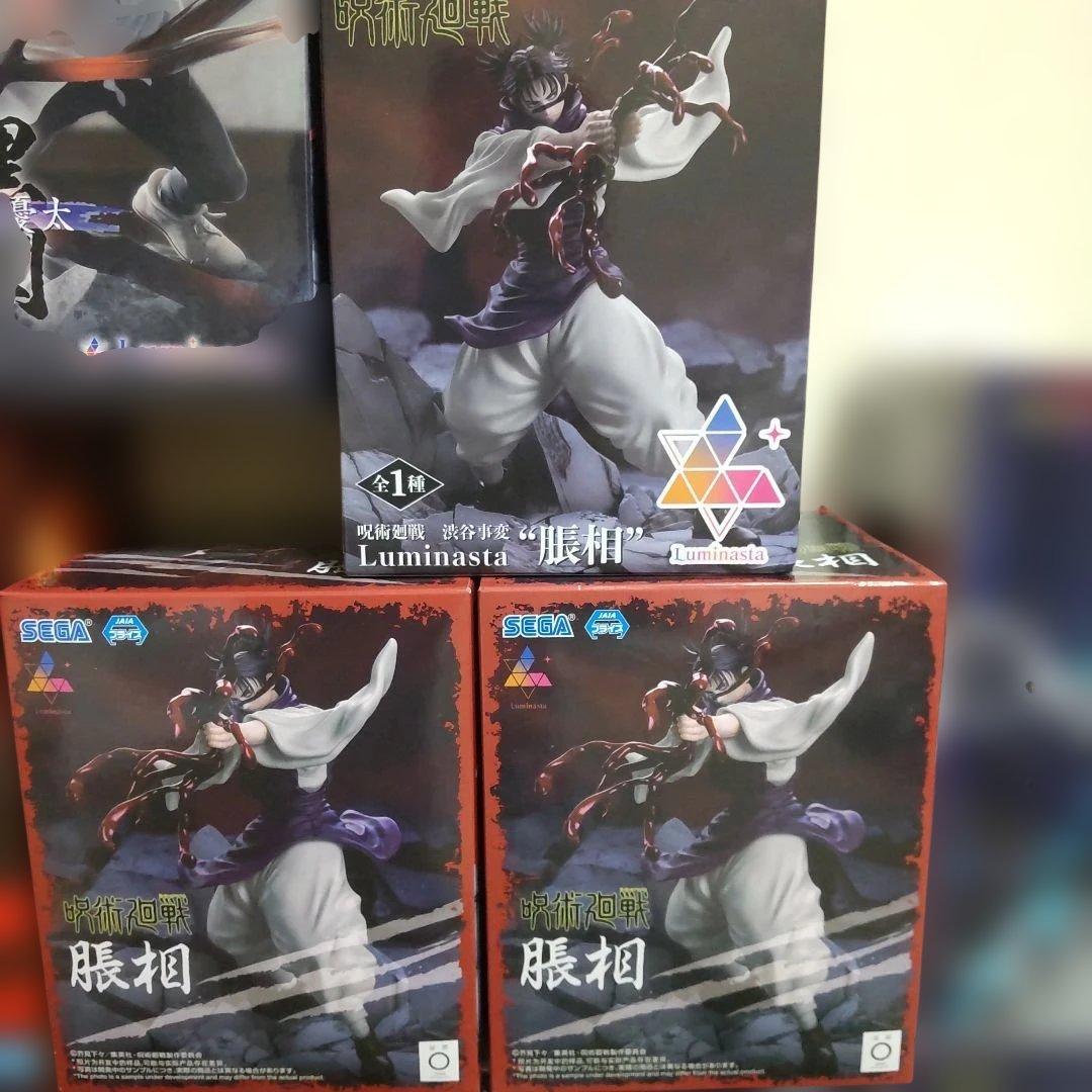 呪術廻戦 luminasta 五条 脹相 虎杖 乙骨 MAXIMATIC 宿儺