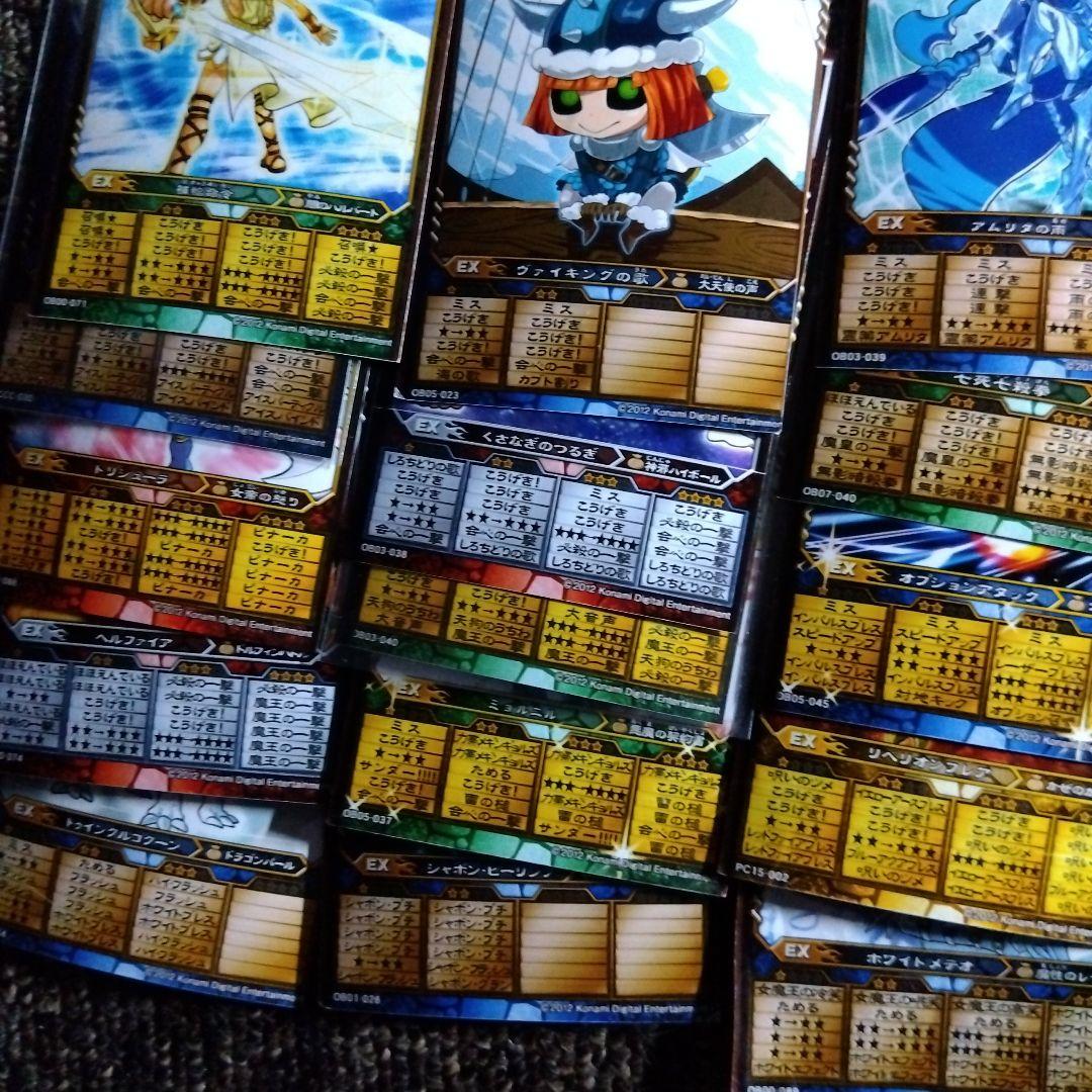 オレカバトル　まとめ売り