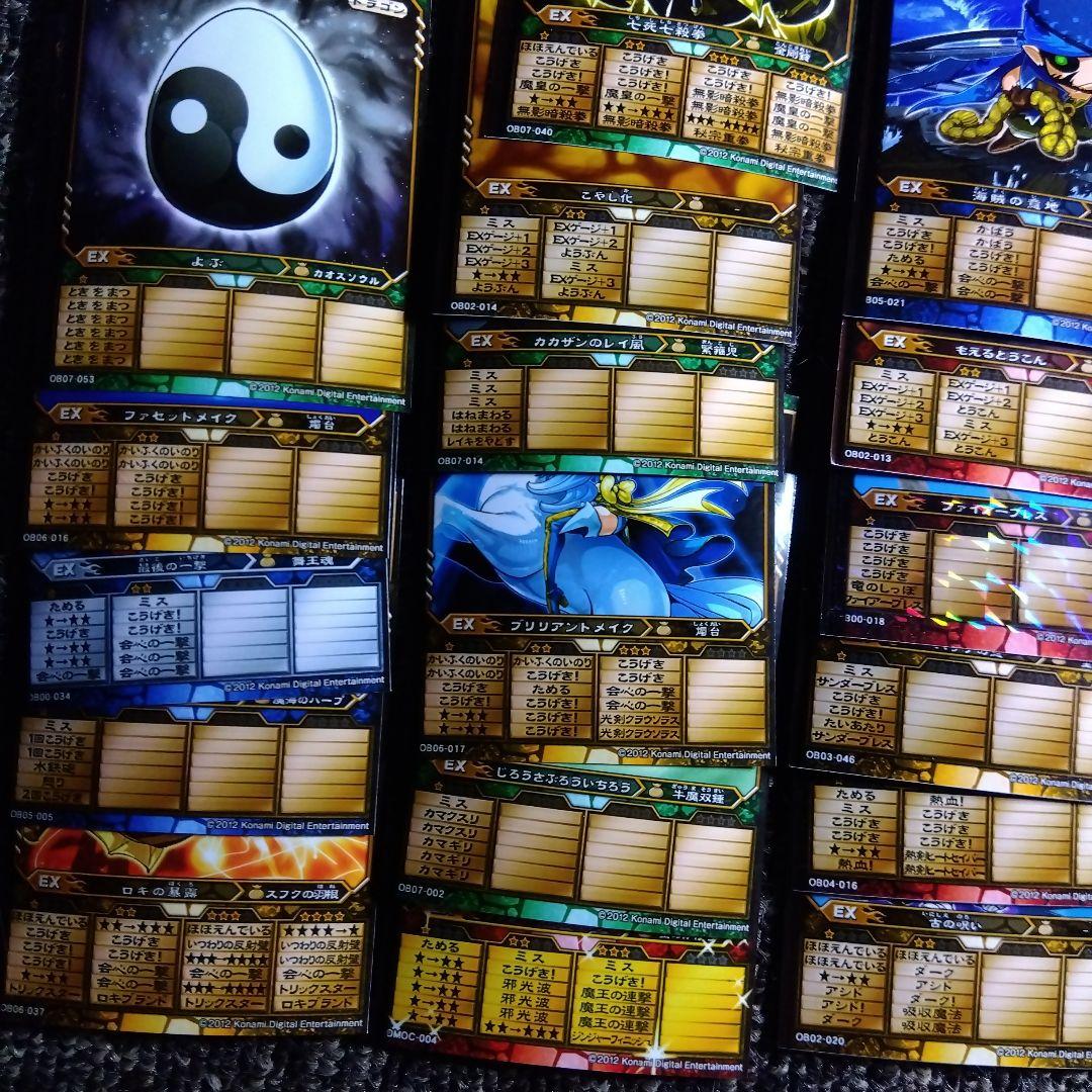 オレカバトル　まとめ売り