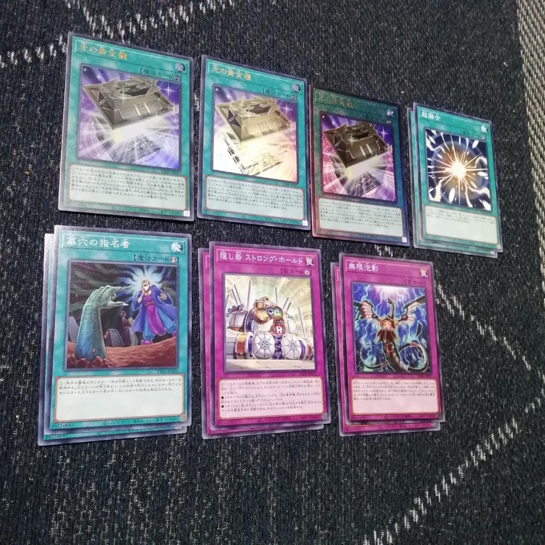 遊戯王　光の黄金櫃　デッキ　ブラックマジシャンガール　[04360]